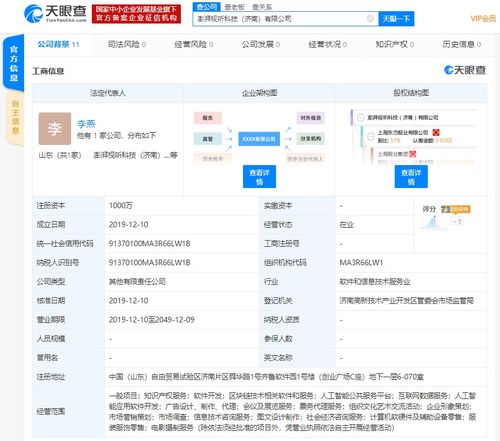 字節跳動聯手澎湃，共筑視聽科技新生態 區塊鏈與AI雙輪驅動