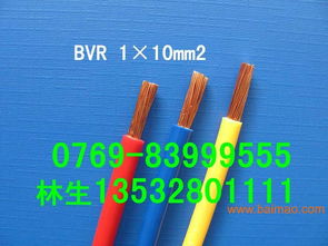 成天泰特種電纜 品質(zhì)、生產(chǎn)與價格全解析